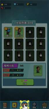 重启未知旅行内测版图2
