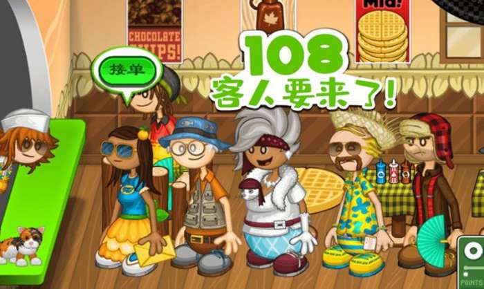 爸爸的甜品屋图2