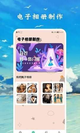 zzzfun盒子图1