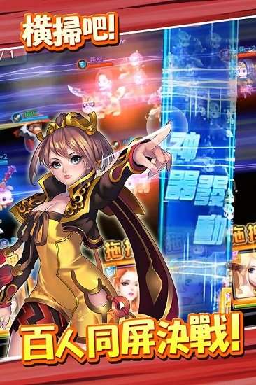 少女三国志图3