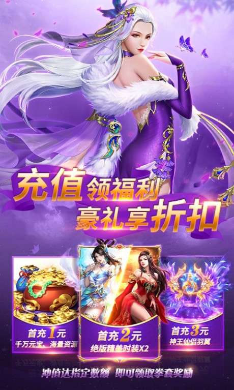伏魔者2图2