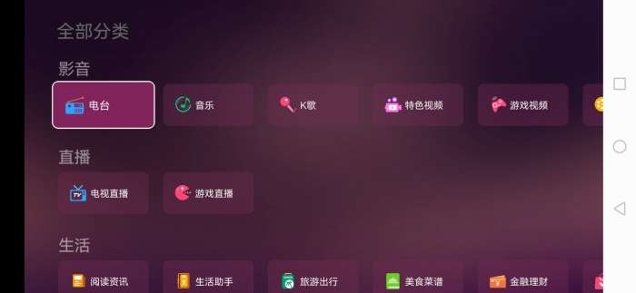 美家市场解锁版图5