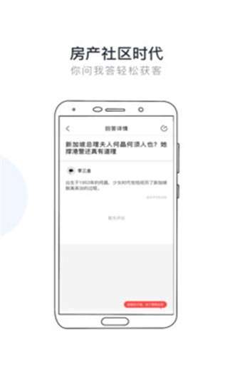 小鲸找房图4