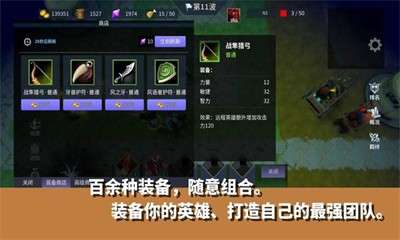 无尽回廊 图1