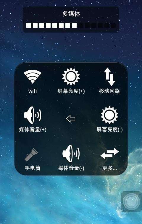 小白点工具箱图3