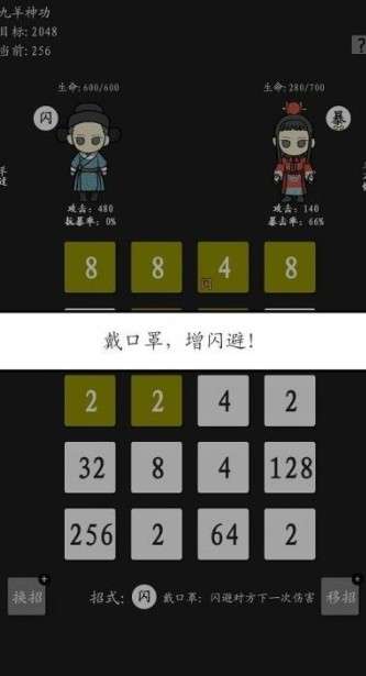 九羊神功图4