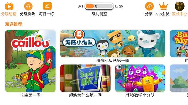 生来双语图2