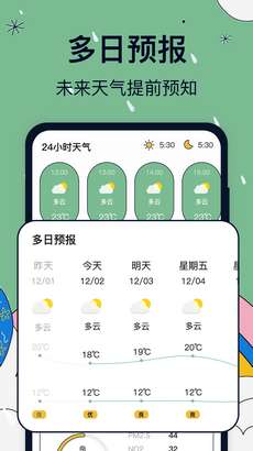 实时天气卫星云图实况图1
