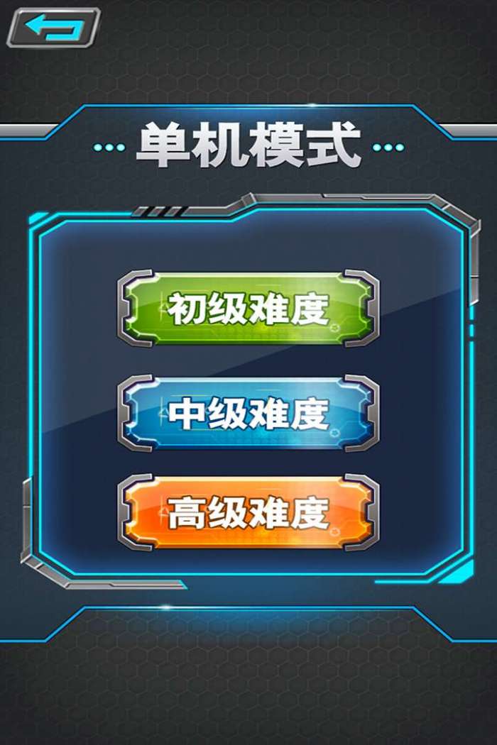 军棋图1