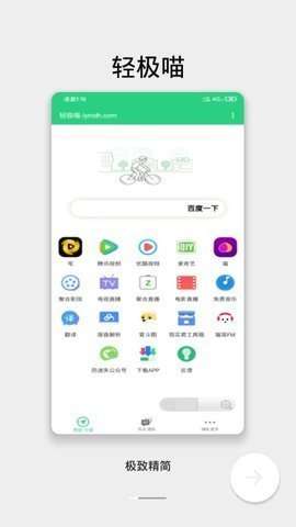 爱分享图3