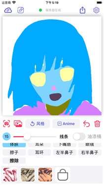 Wand老婆生成器图1