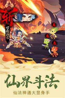 六界召唤师华为版图5