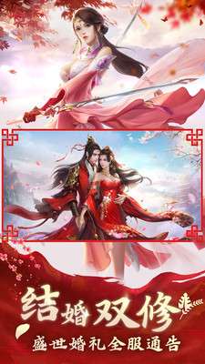 玄天九诀图2