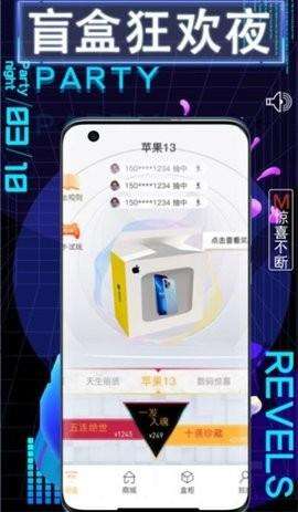 加密虎盲盒图2