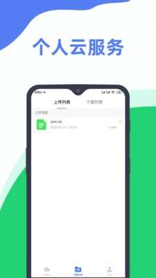 博亚云图2