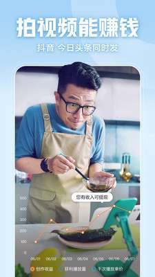 西瓜视频图4