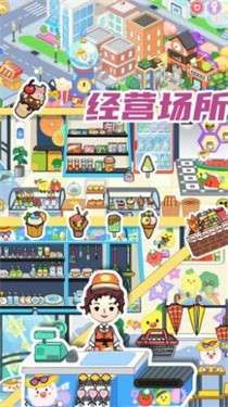 托卡完美小家图2