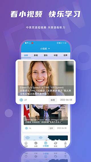 cnn英语图4