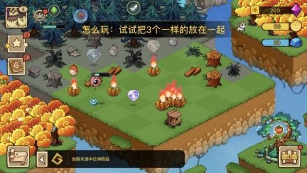 幻兽爱合成内置修改器版图3