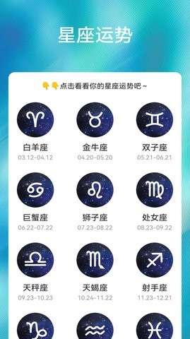 乐享来电图2