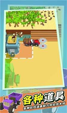 砍树基建狂魔最新版图1