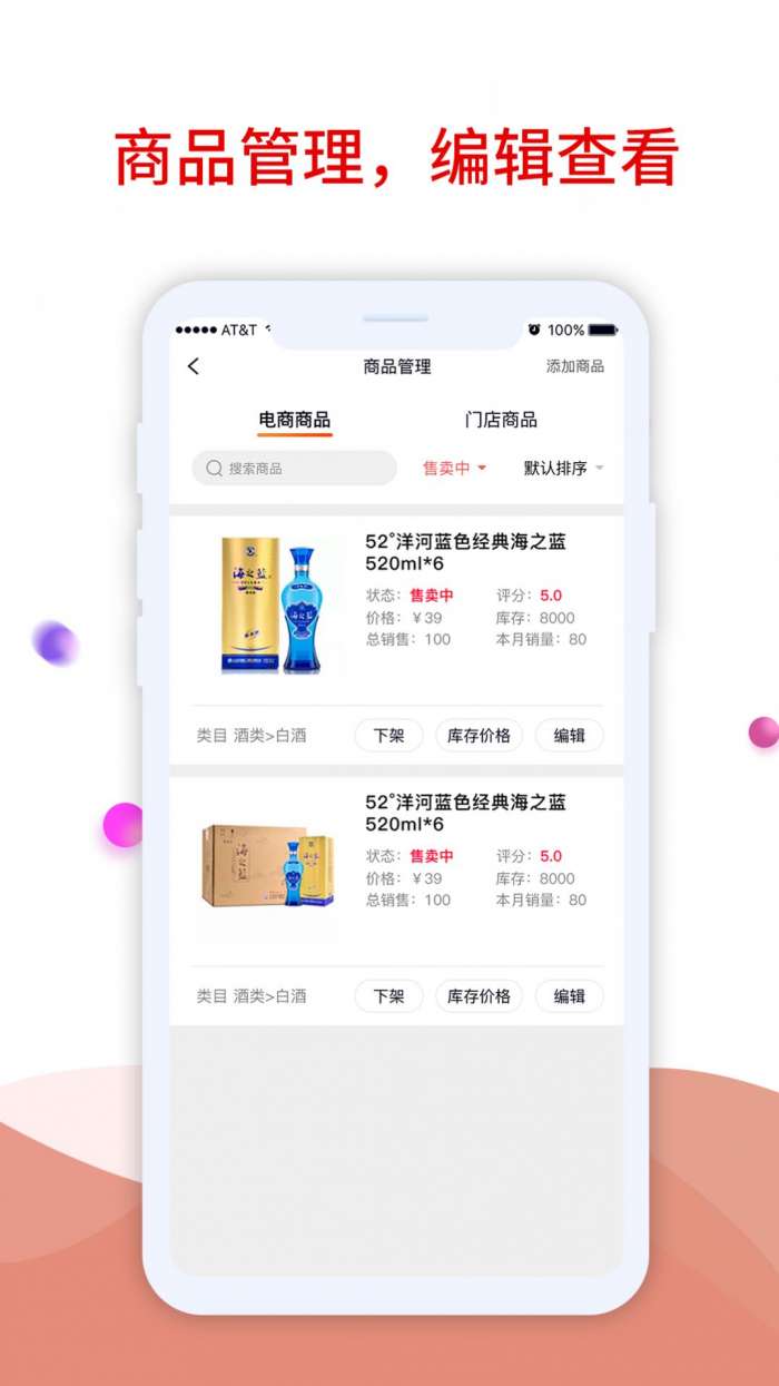 趣比比商家图1
