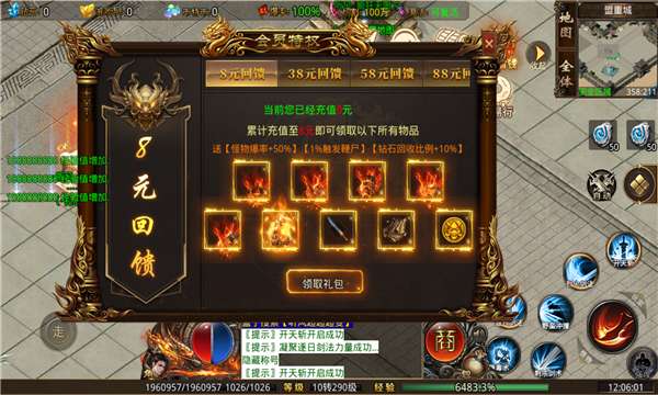 听风超超超变图3