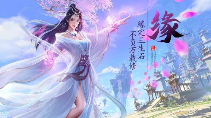天剑诀歌图1