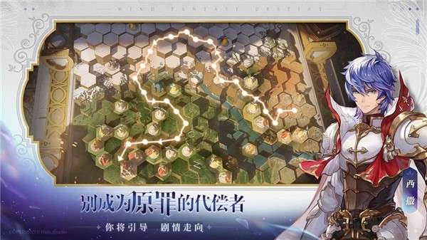 风色幻想命运传说内测版图3