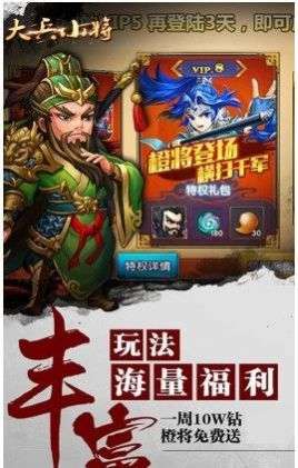 大兵小将青梅煮酒图1