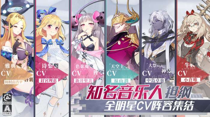 造物法则2图4