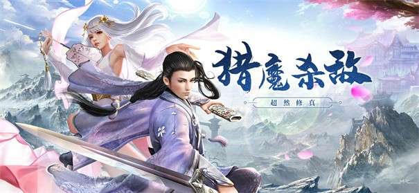 战仙传红包版图1