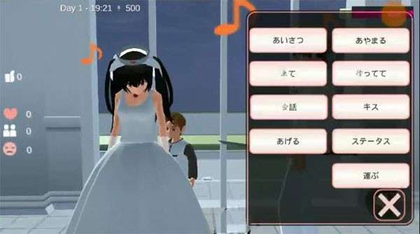 樱花校园模拟器中文版破解版图13