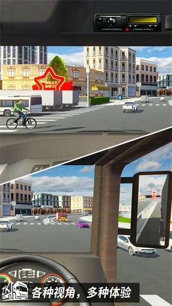 高速公路汽车驾驶模拟器图2