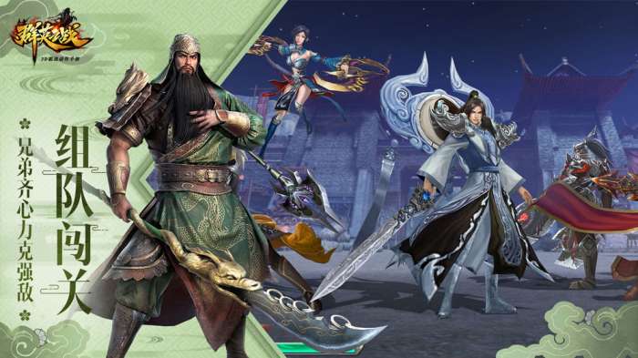 群英之战无限元宝版图2