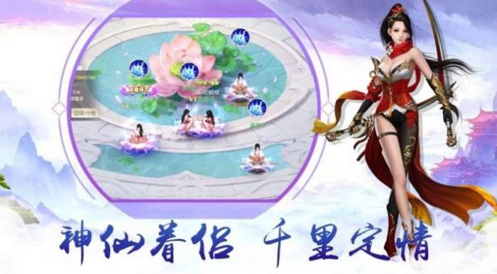 琉璃仙境仙之侠道图3
