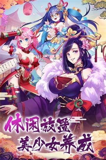 放置海岛官方正版图1
