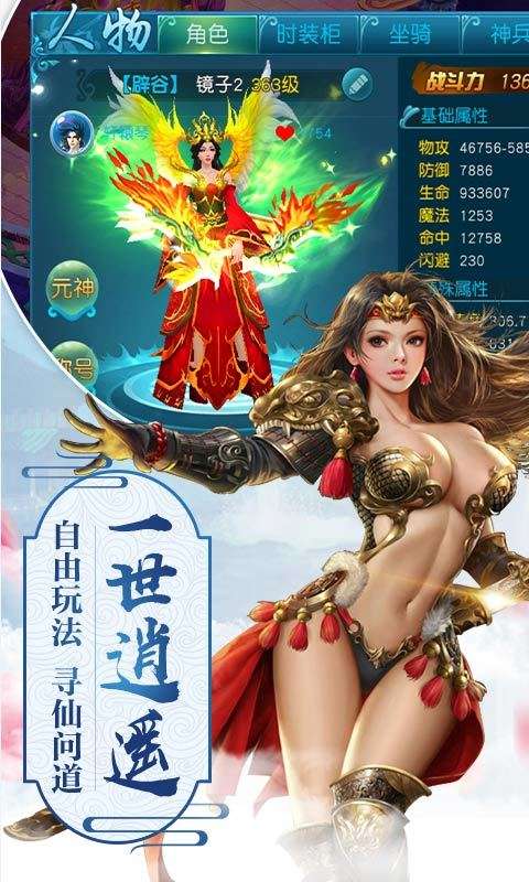 仙河之巅图3