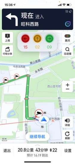 极客智行图1