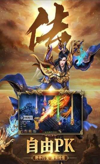 1.85兔月传奇图1