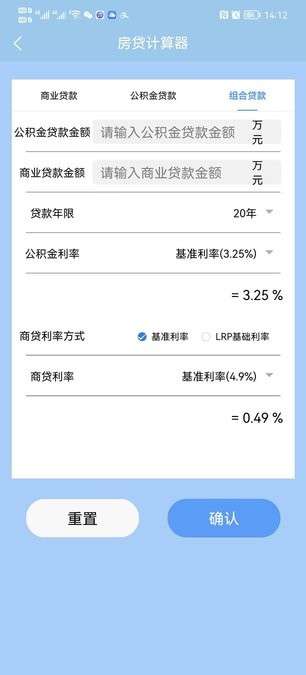 Higo健康图1