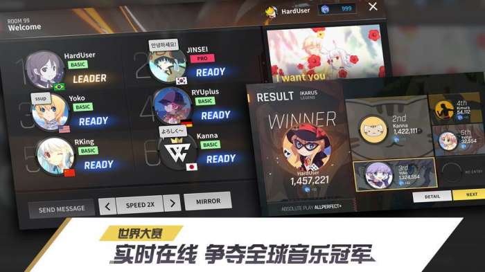 冠军超音速图3