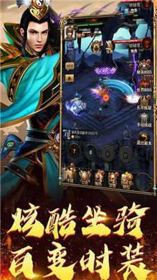 风暴传奇图1