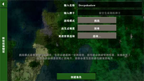 生存战争2僵尸中文版图1