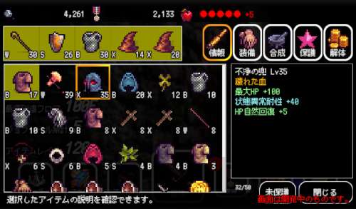 B100X手机版图5