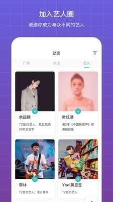 汽水音乐车载版图2