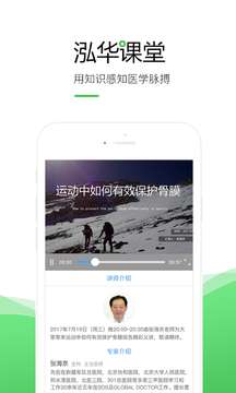 泓华护士图3