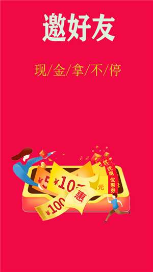五亿联盟图1