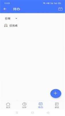 emporiaCalendar日历图2