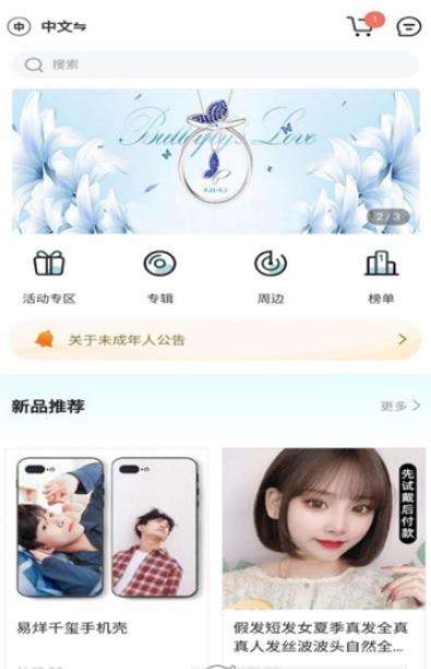 KMS购物图3